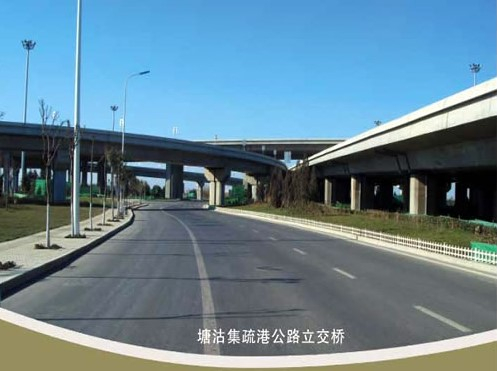 永嘉案例展示